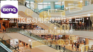 明基