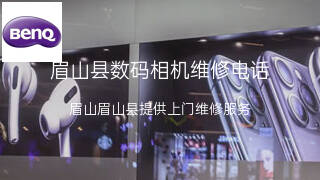 明基