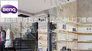 明基