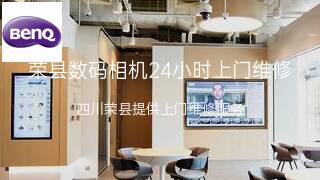 明基
