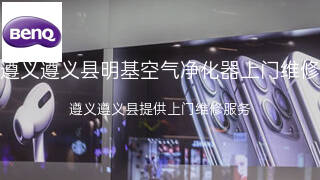 明基
