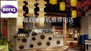 明基