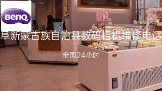 明基