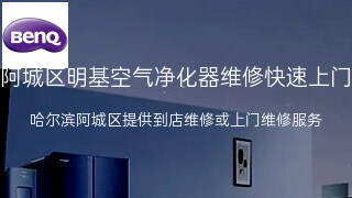 明基