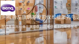 明基