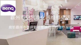 明基
