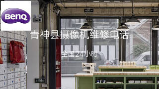明基
