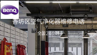 明基