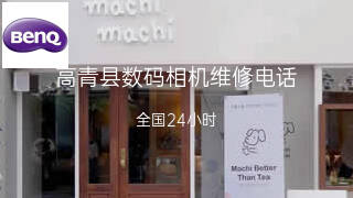 明基