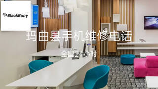 黑莓