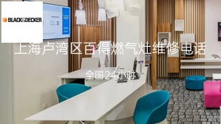 百得