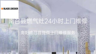 百得