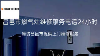 百得