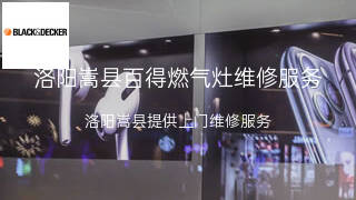 百得