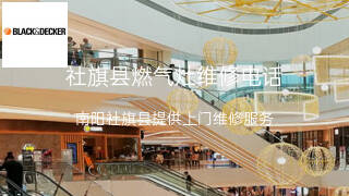 百得