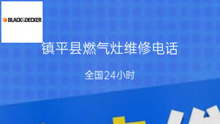 百得