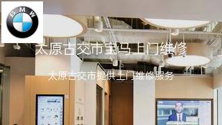 宝马