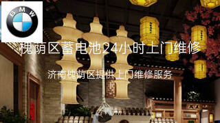 宝马
