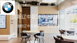 宝马