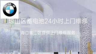 宝马