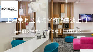 博瑞客