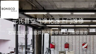 博瑞客