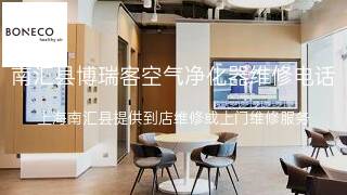 博瑞客