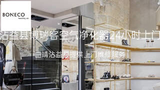 博瑞客