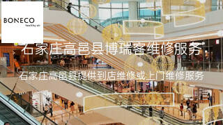 博瑞客