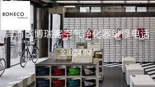 博瑞客