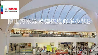 博世热水器换镁棒维修多少钱 博世热水器换镁棒维修多少钱