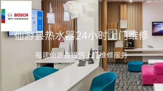 博世