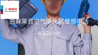 博世