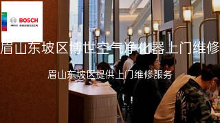 博世