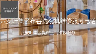 布谷