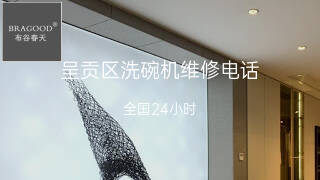 布谷