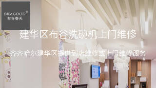 布谷