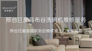 布谷