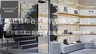 布谷