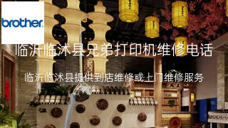 兄弟