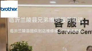 兄弟