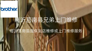 兄弟