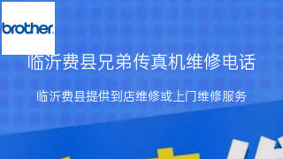 兄弟