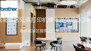 兄弟