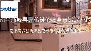 兄弟