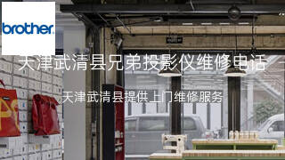 兄弟