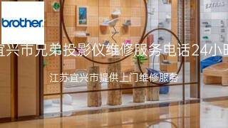 兄弟