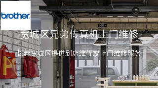 兄弟