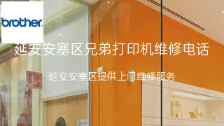 兄弟