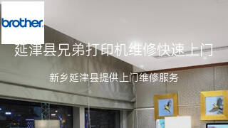 兄弟